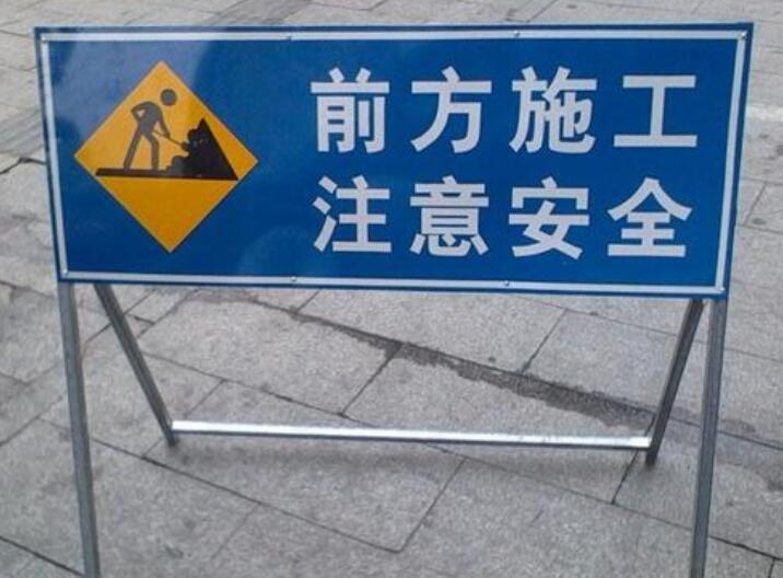 什么是襄陽交通安全設(shè)施？？？**小編就來總結(jié)一下！